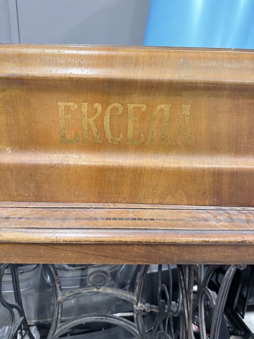 Шивачна машина Ексела