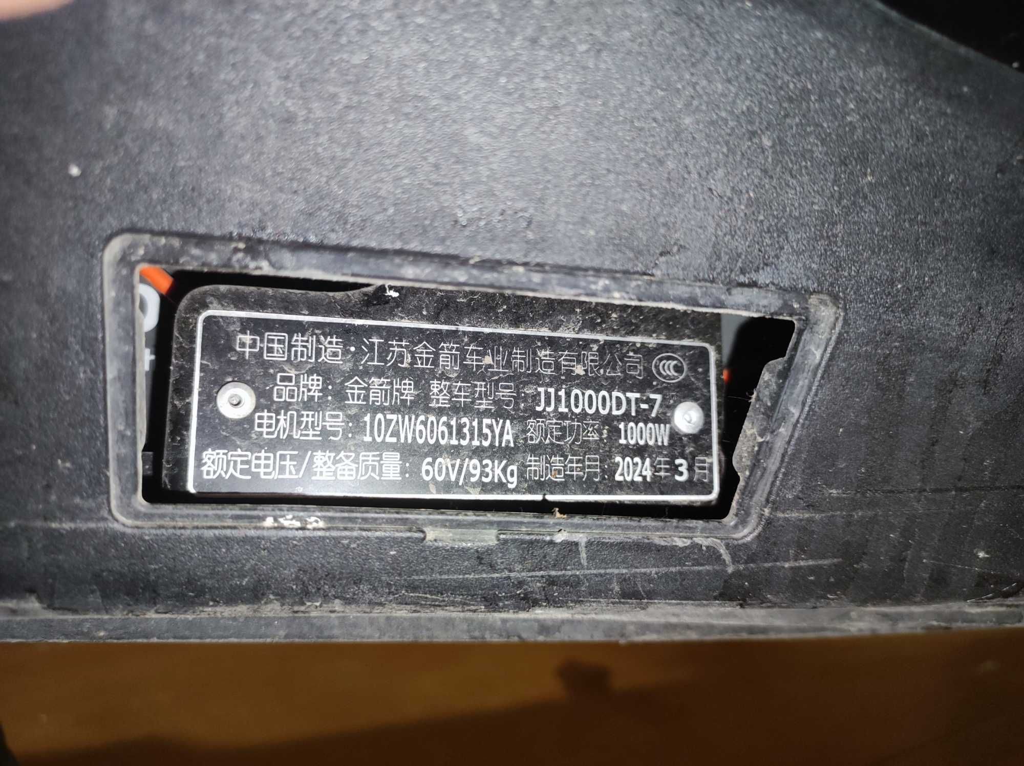 Срочно Электроскутер Carow 1000w TZ300 JJ1000DT-7