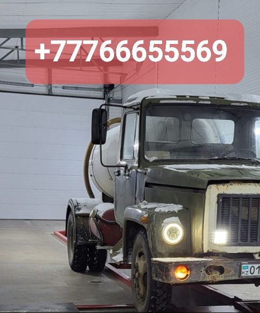 Услуги ассенизатора 4 куба. Каспи ред, каспи расрочка