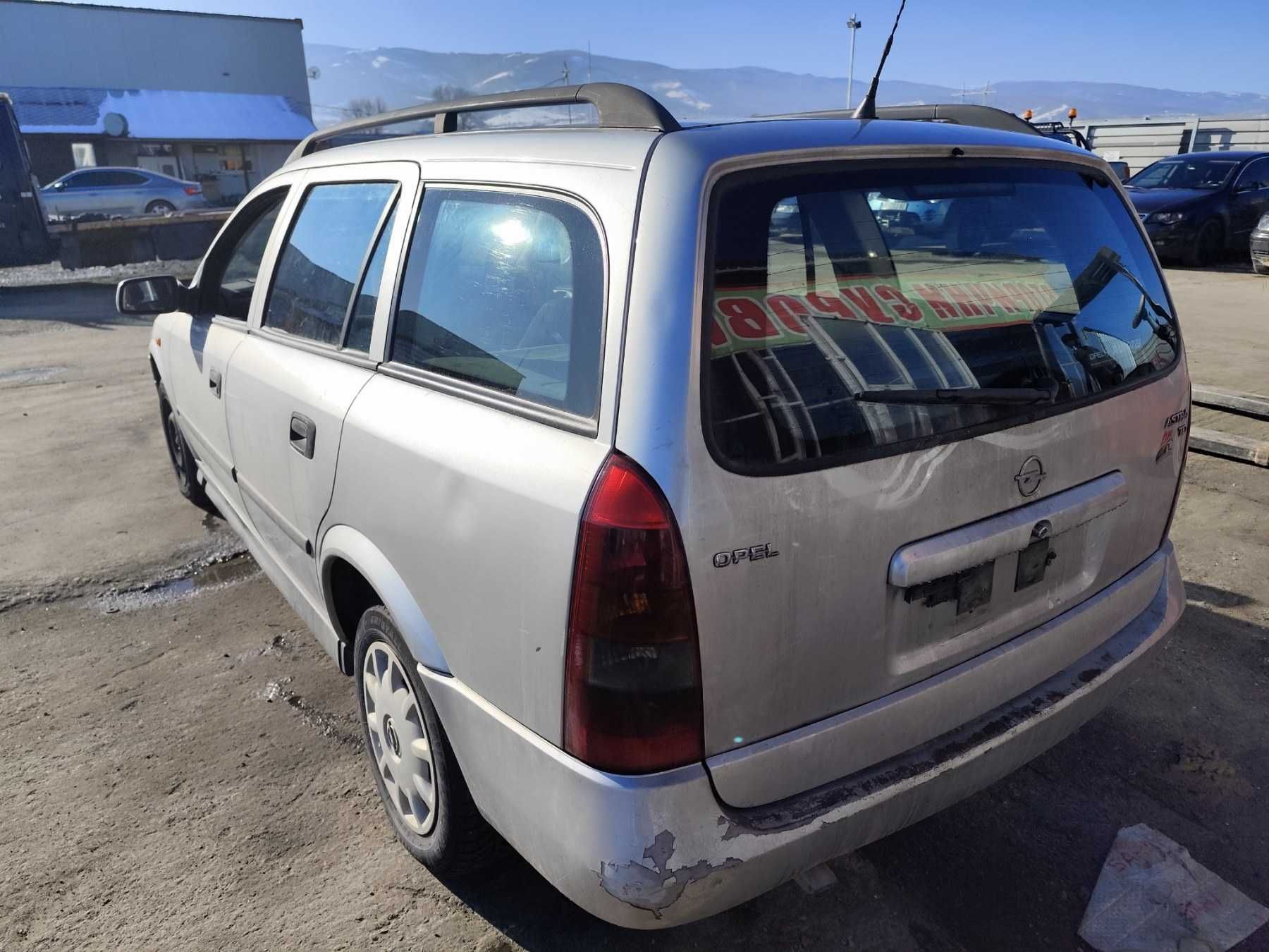 Opel Astra G - 1.7TD - 68к.с - 1998г. на части