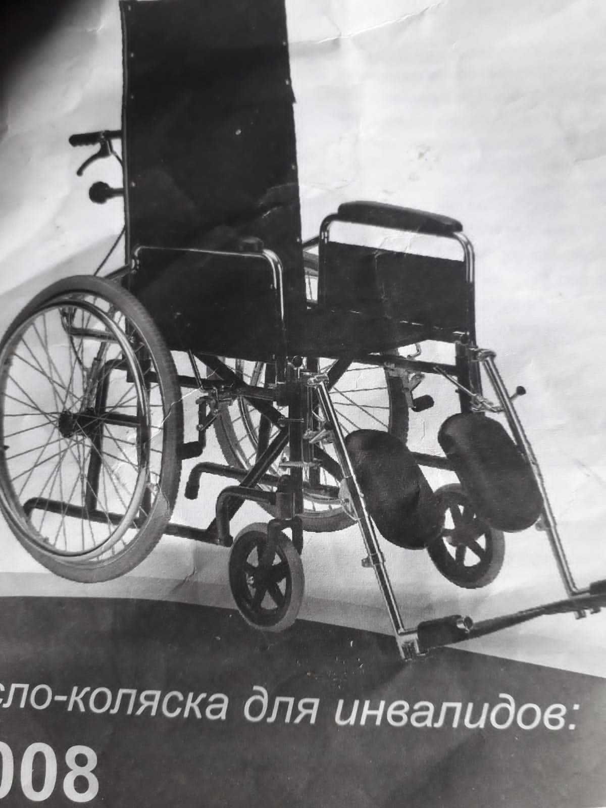 инвалидная коляска г.Тараз