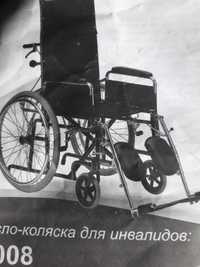 инвалидная коляска г.Тараз