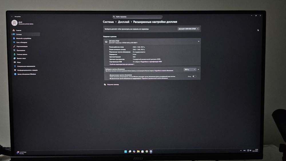 Монитор msi MAG 275QF