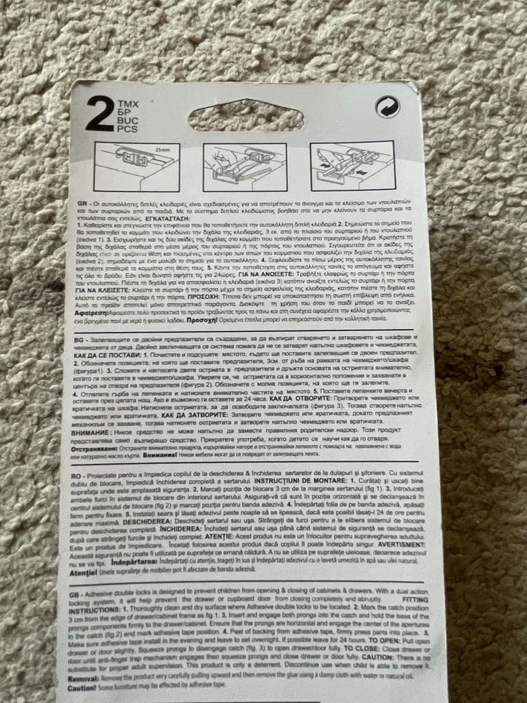 Заключващ safe lock за шкаф