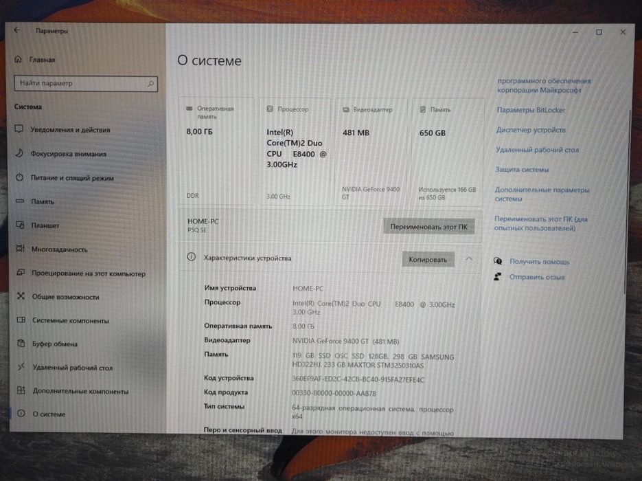 Tayyor kampyuterga Keys Srochna sotiladi holati ideal