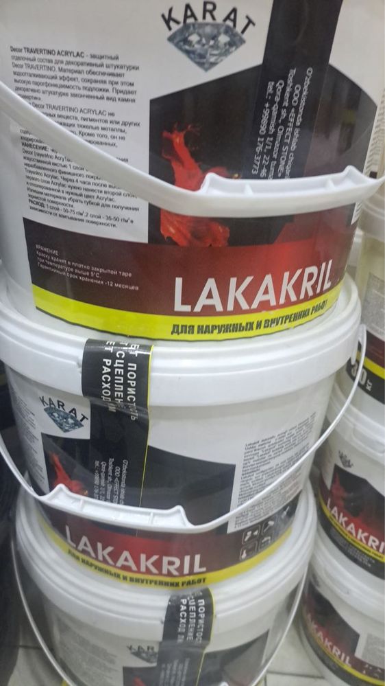 Декоративная штукатурка! KARAT TRAVERTINO !!