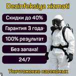 Dezinfeksiya | Дезинфекция Dezinfeksiya 24/7 обработка клоп, таракан