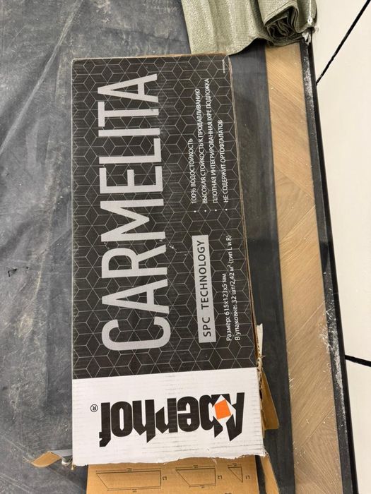 Кварвинил Carmelita Aberhof