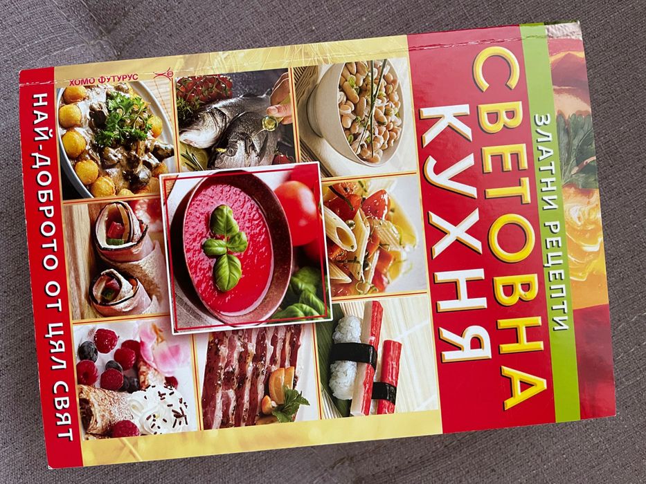 Продавам книги по 10лв.