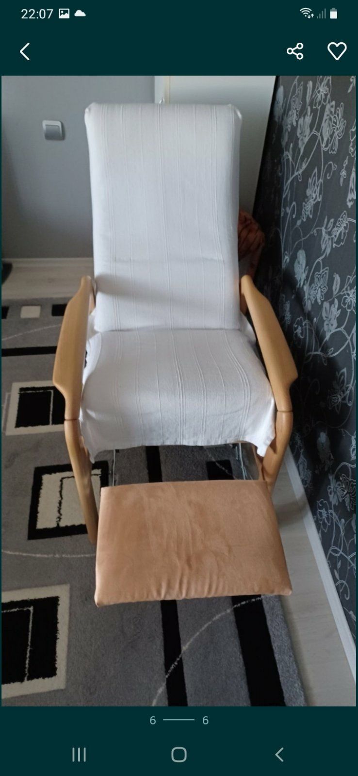 Стол кресло за релакс