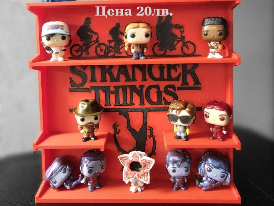 Поставка за Kinder Joy фигурки от колекцията Stranger Things