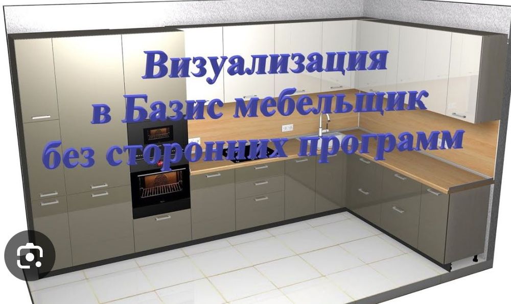 Дизайнер технолог корпусный мебели