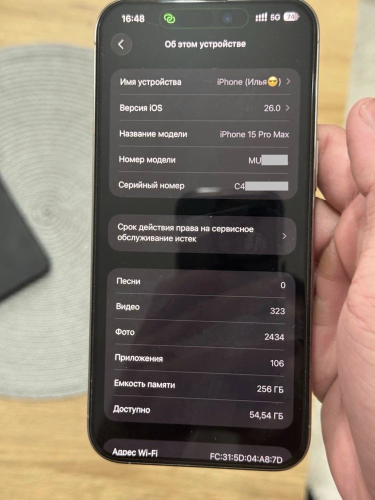 Iphone 15 pro max 256