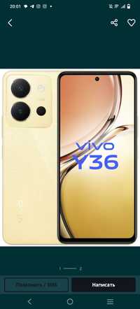 Vivo y36  состояние идеальное