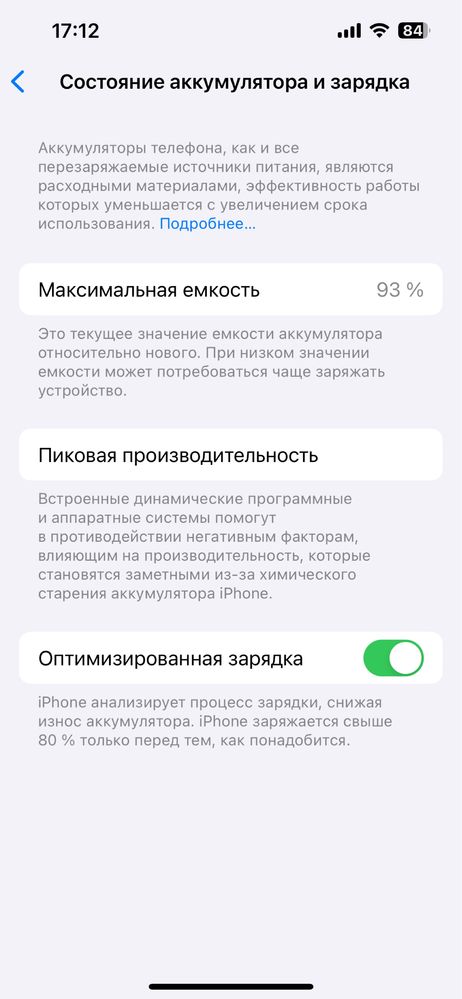 iphone 14 128гб