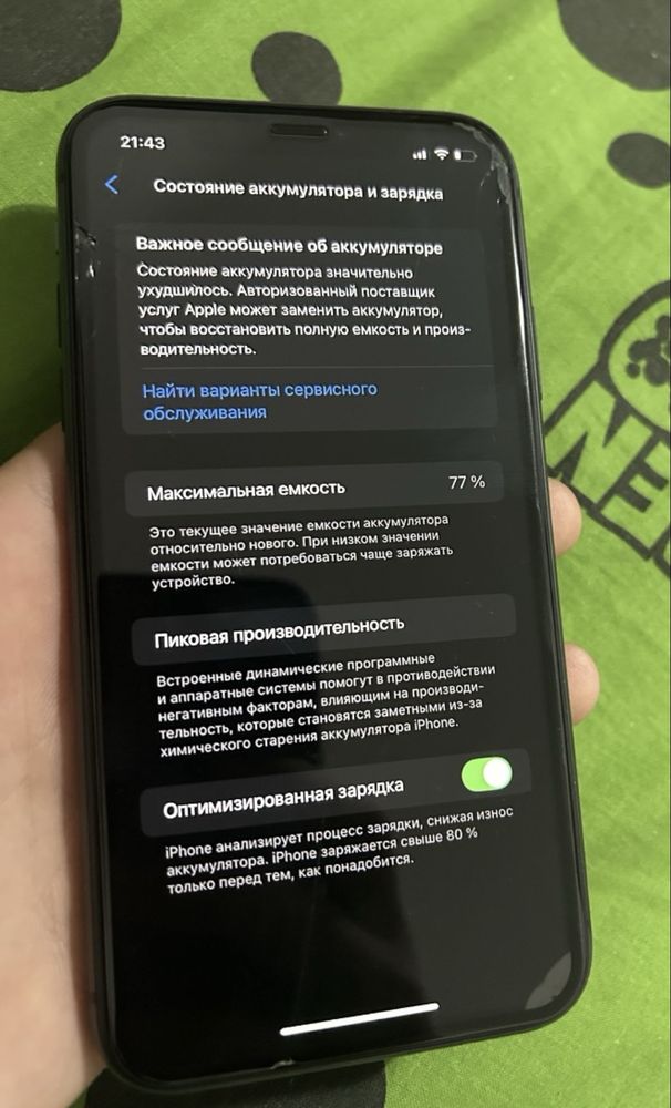Айфон 11 отличном состояние