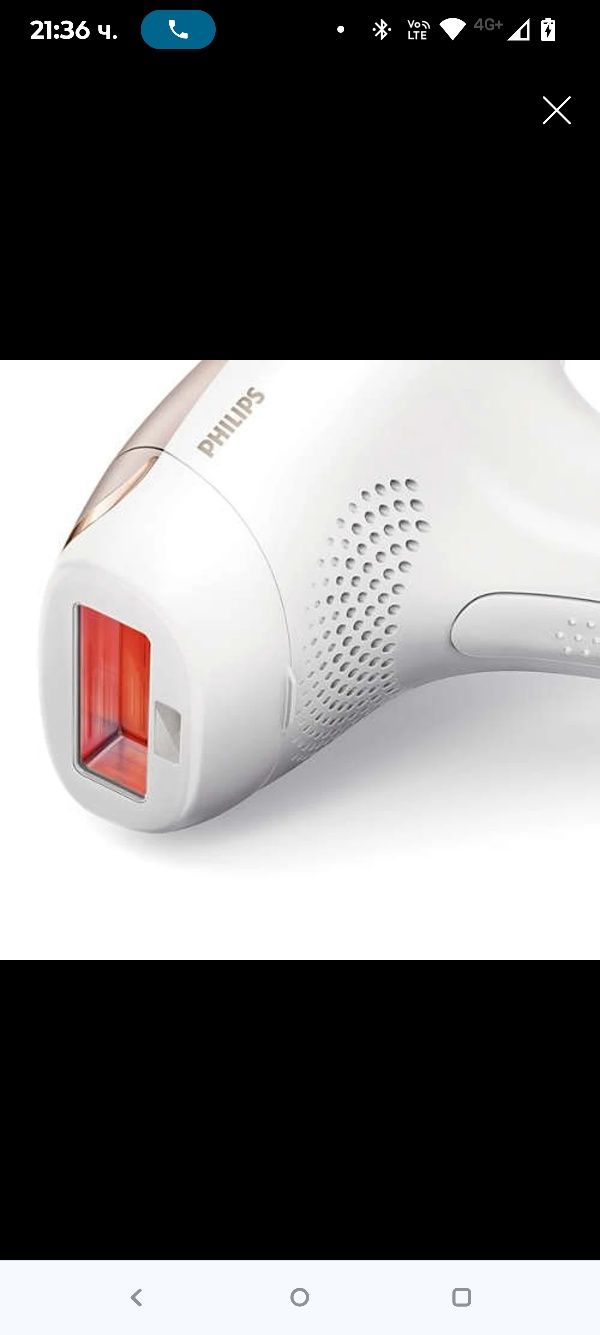 Фотоепилатор Philips Lumea IPL серия 7000 SC1997