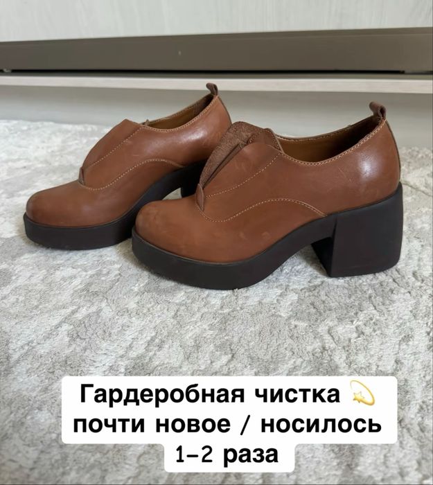 Стильные кожаные туфли на массивном каблуке