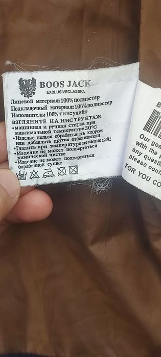 Куртка зимняя мужская