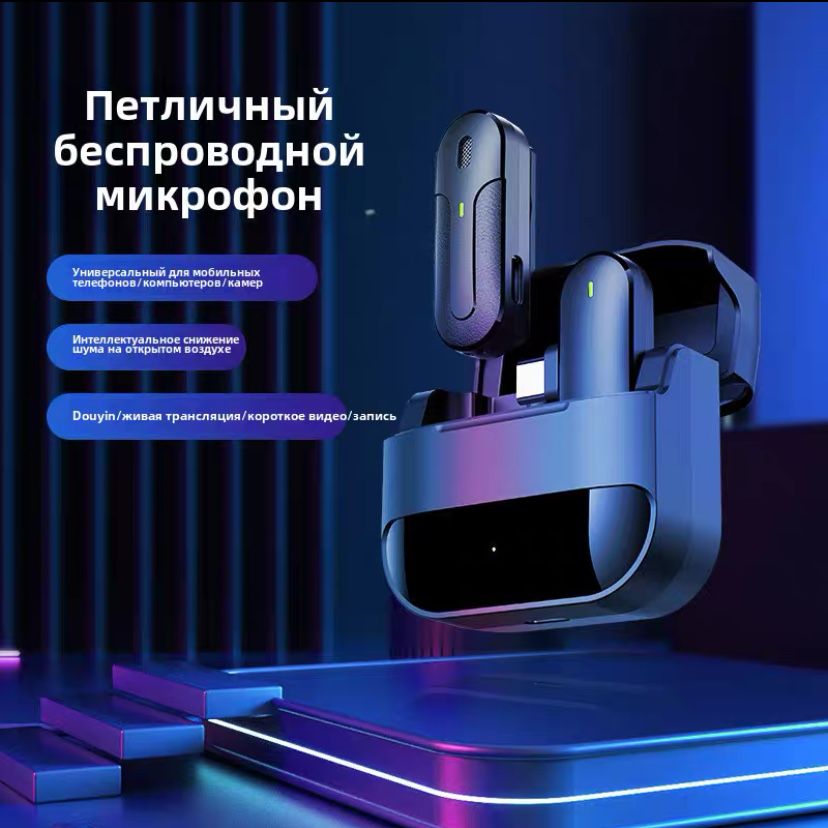 Lavalier M8 | Петличный микрофон для телефона, ПК | Type-C Lightning