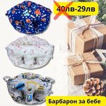 Детски артикули. Всичко е ново