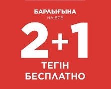 Сони консол приставк Аренда Sony Playstation5 PS5 пс5 прокат пс 5 Ps 5
