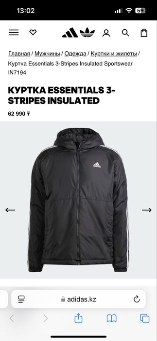 ОРИГИНАЛ куртка Adidas в темно-синем цвете
