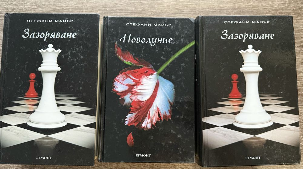 Книги на съвременни автори