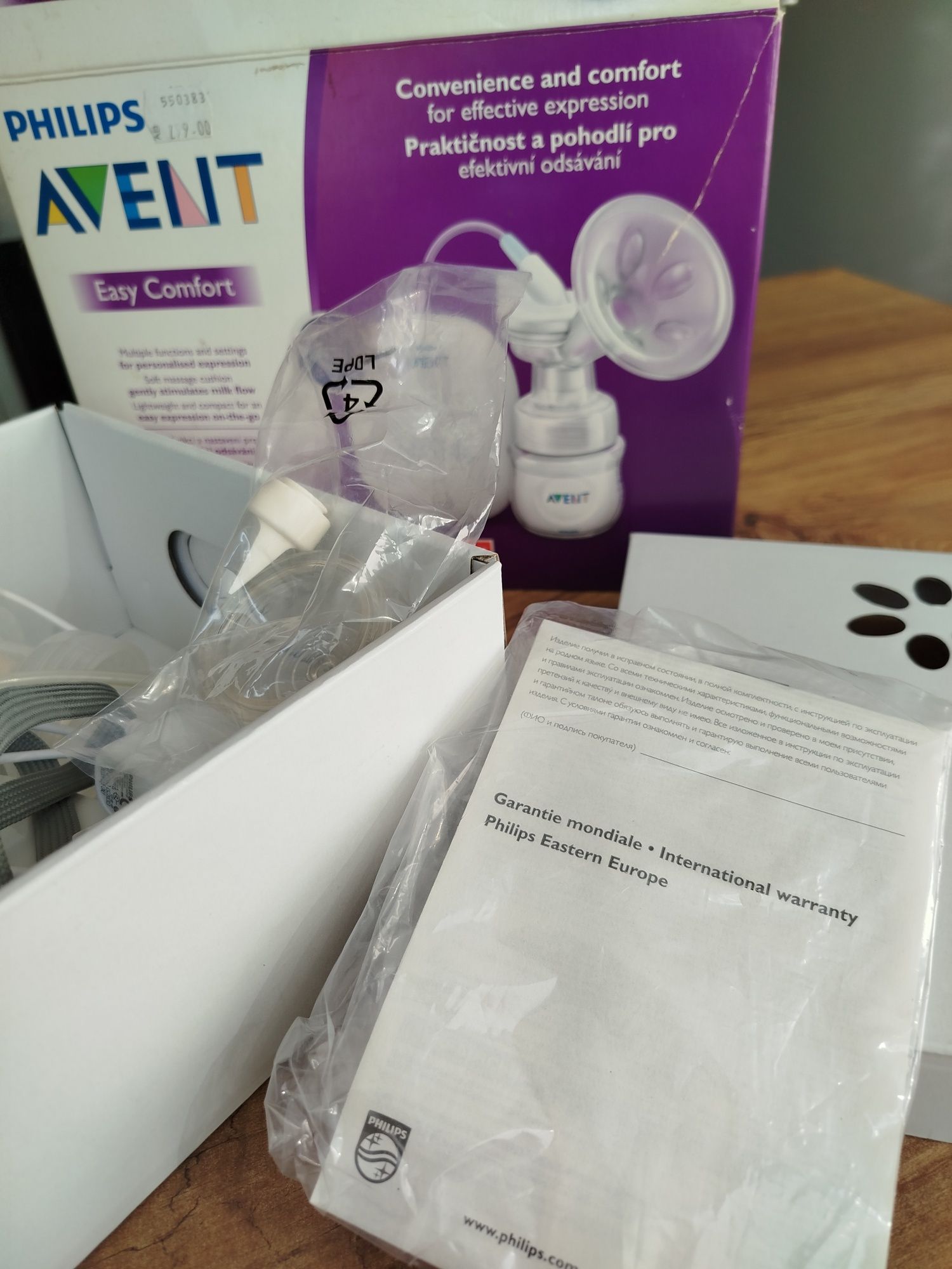 Philips Avent easy comfort електрическа помпа за кърма