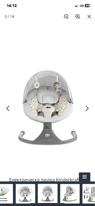 Електрическа Люлка/Шезлонг KinderKraft LUMI 2, Light Grey