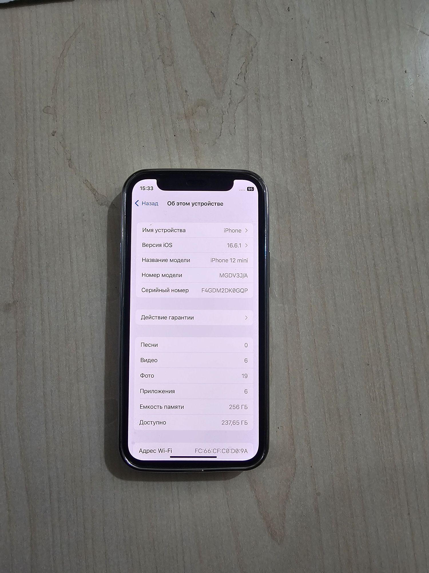 Iphon 11 mini sotaman