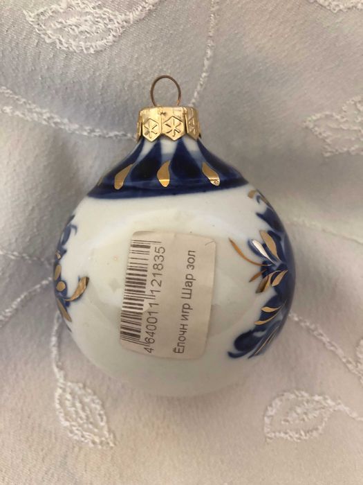 Стара руска порцеланова топка за елха кобалт и злато Гжельский фарфор.
