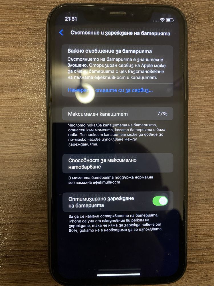 iPhone XR 128GB black