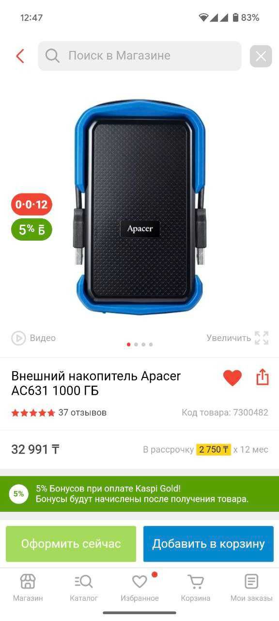 Внешний жёсткий диск Apacer 1000ГБ