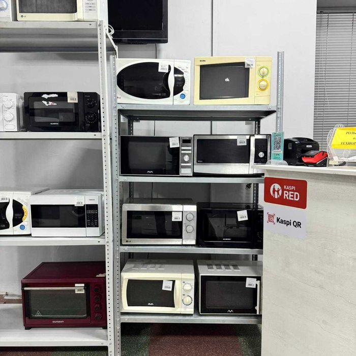 Продаем СВЧ микроволновки в рассрочку и Kaspi Red. Доставка бесплтано