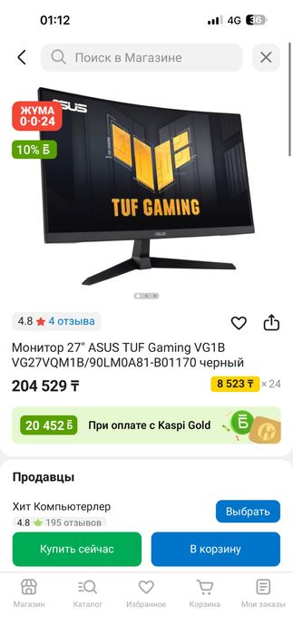 Срочно 5 игровых Компьютера