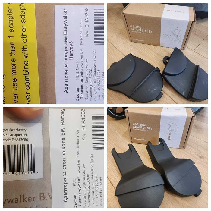 Количка Easywalker Harvey 3 Premium 2в1 + Столче за кола Cybex Cloud Z