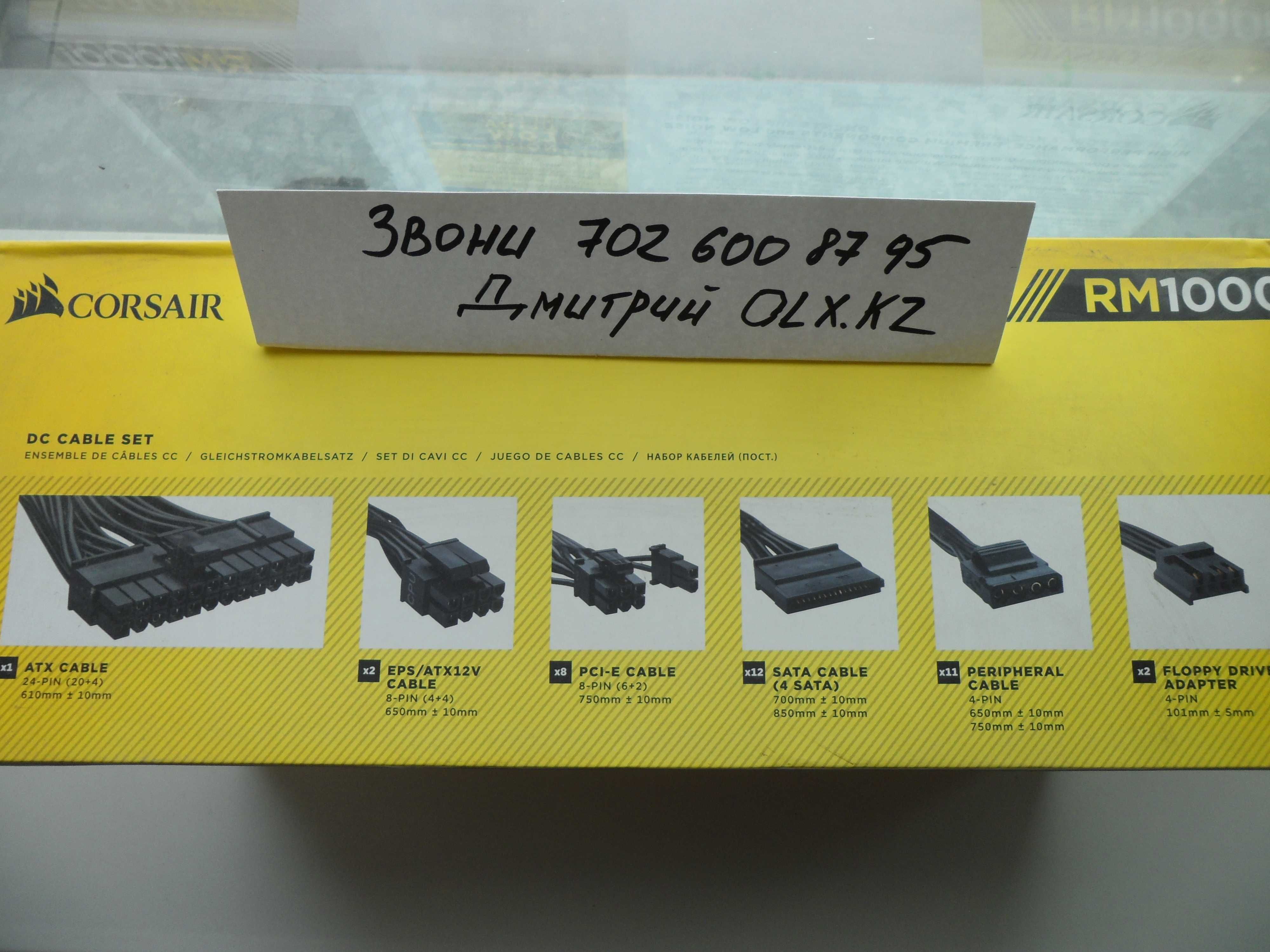Corsair RM1000i Блок Питания (состояние идеал)