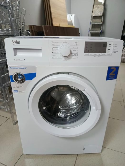 Продам стиральную машинку