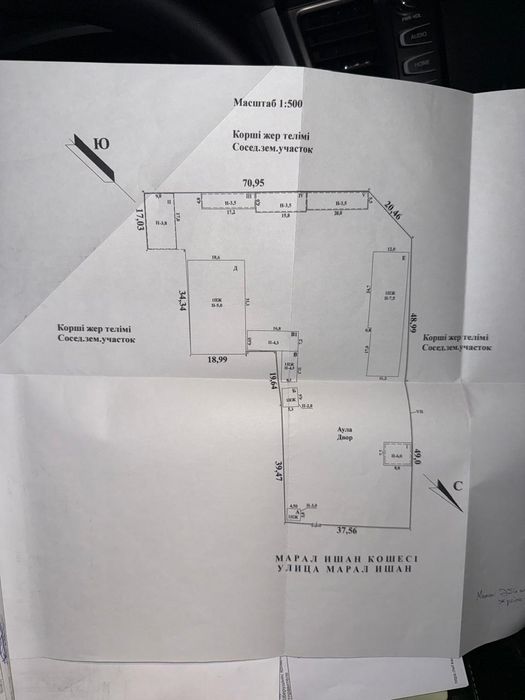 Промбаза. Склад,