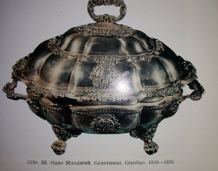 Альбомы "Европейское искусство 19 века", "Китайский фарфор".