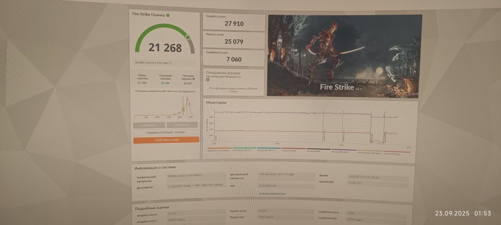 Nvidia RTX 3060TI - 1 шт