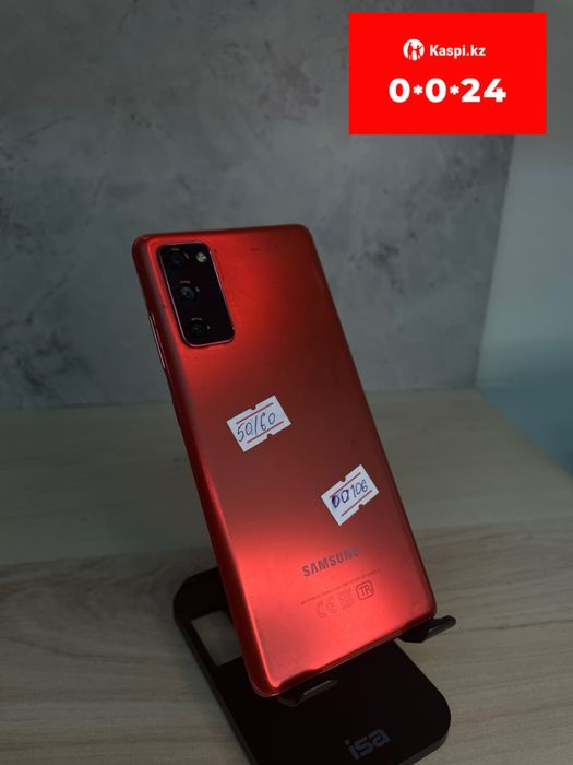 Samsung Galaxy S20FE/Самсунг Галакси S20Fe