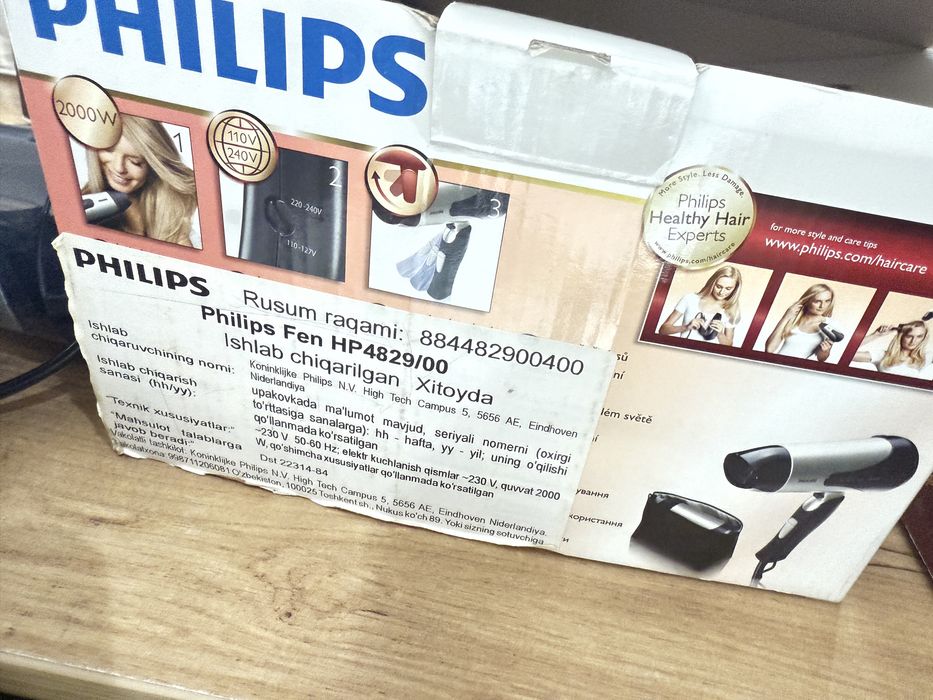 Фен rowenta, philips бу