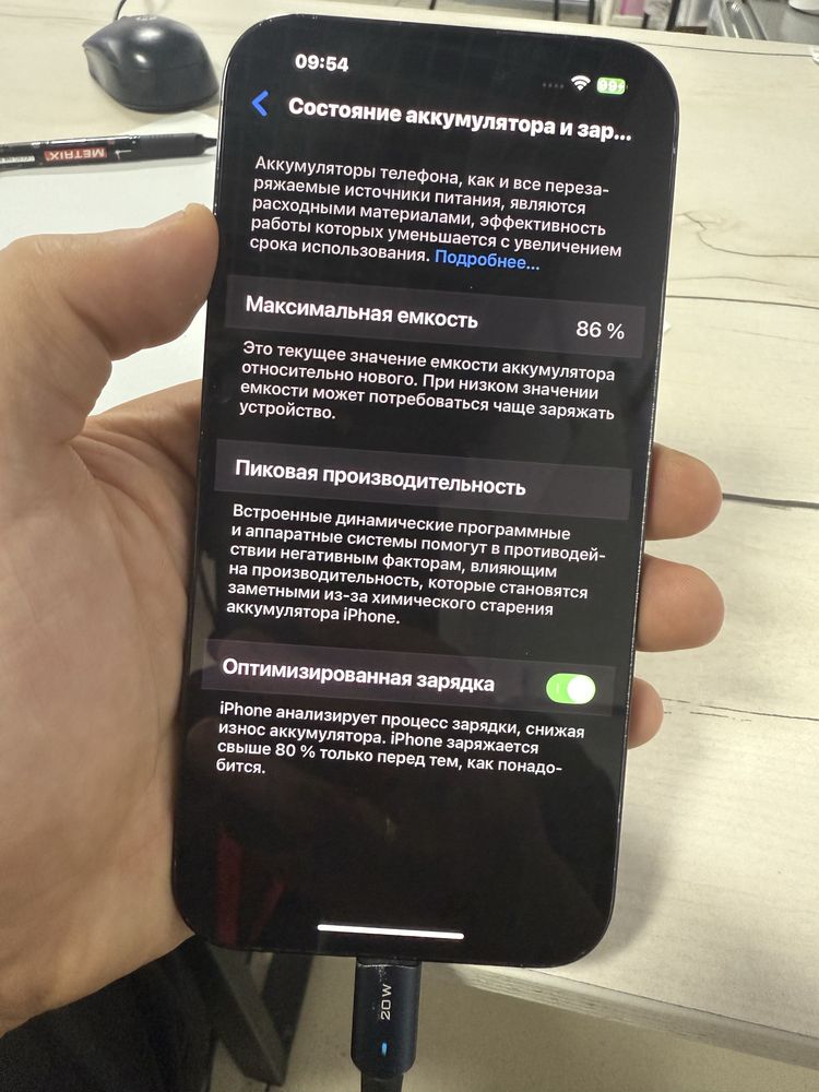 iPhone 14 Pro Max 1 TB