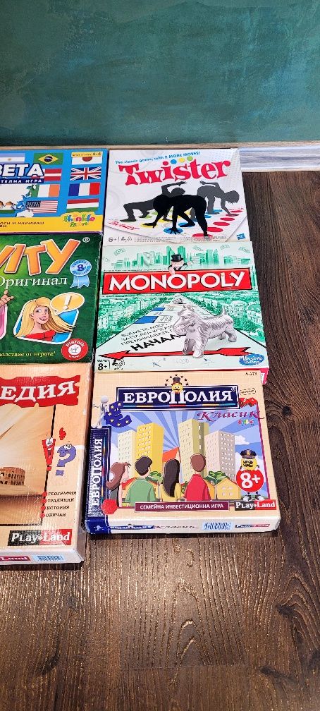 Настолни игри за малки и големи