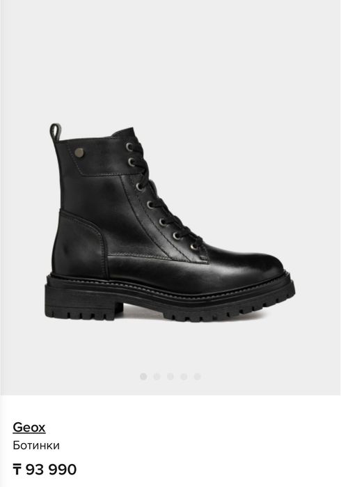 Ботинки из натуральной кожи GEOX