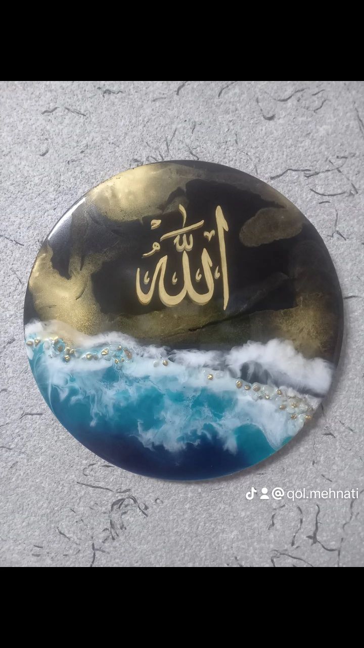 Yaqinlar uchun ajoyib sovg'a