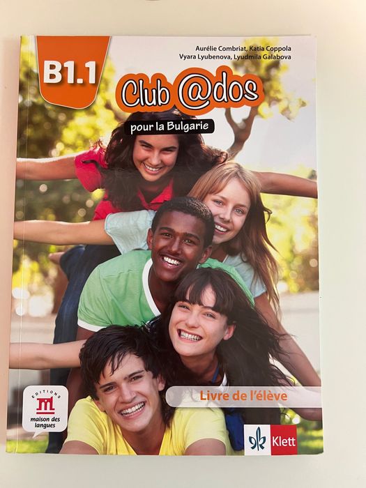 Учебник по френски език Clubados B1.1