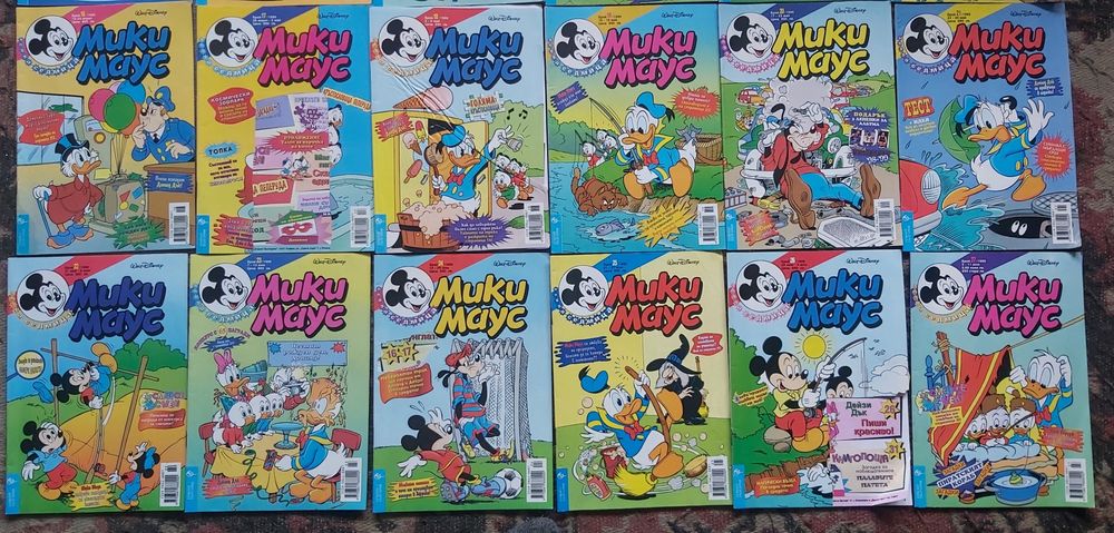 Продавам списания